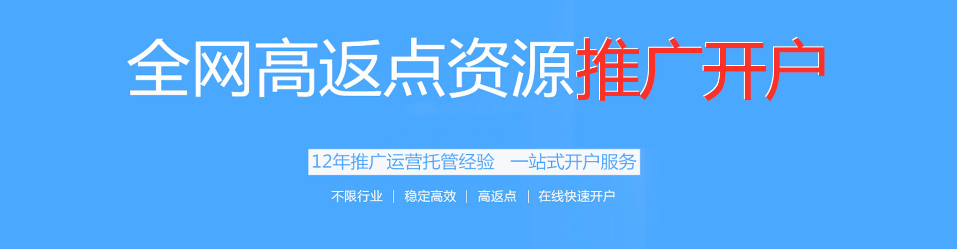 栾城百度网络推广