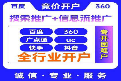 百度竞价SEM的创意应用：多个行业成功案例分享